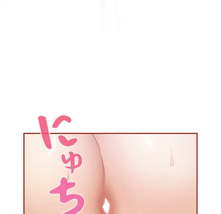まぬけウイルス感染中 第4話 - 137