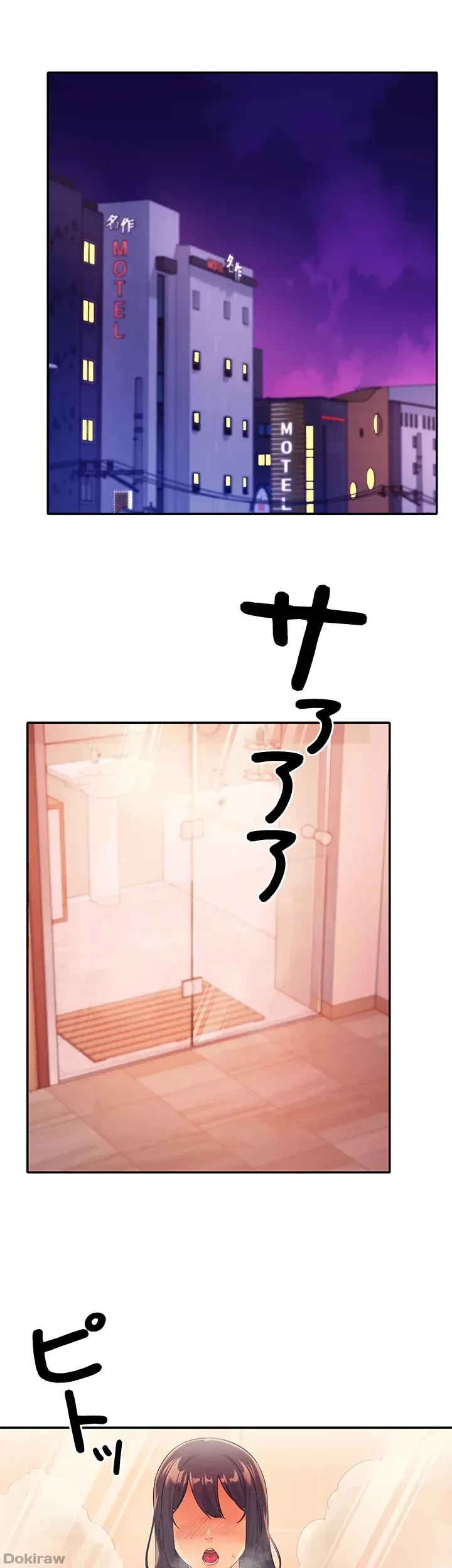 工学ヘヴン 第25話 - 6