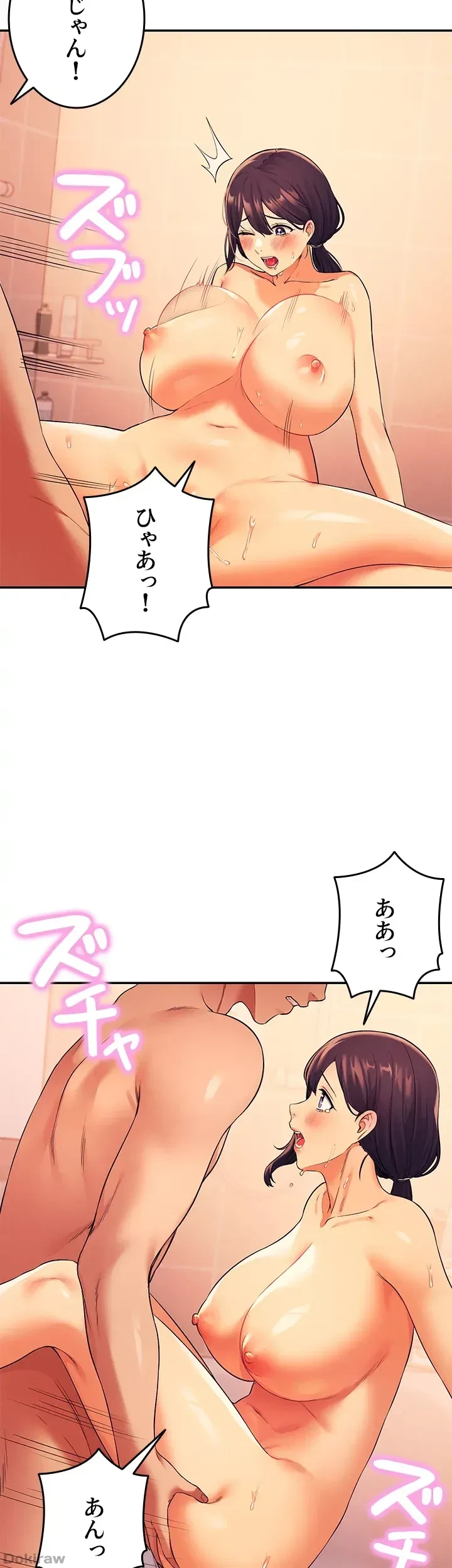 工学ヘヴン 第25話 - 14