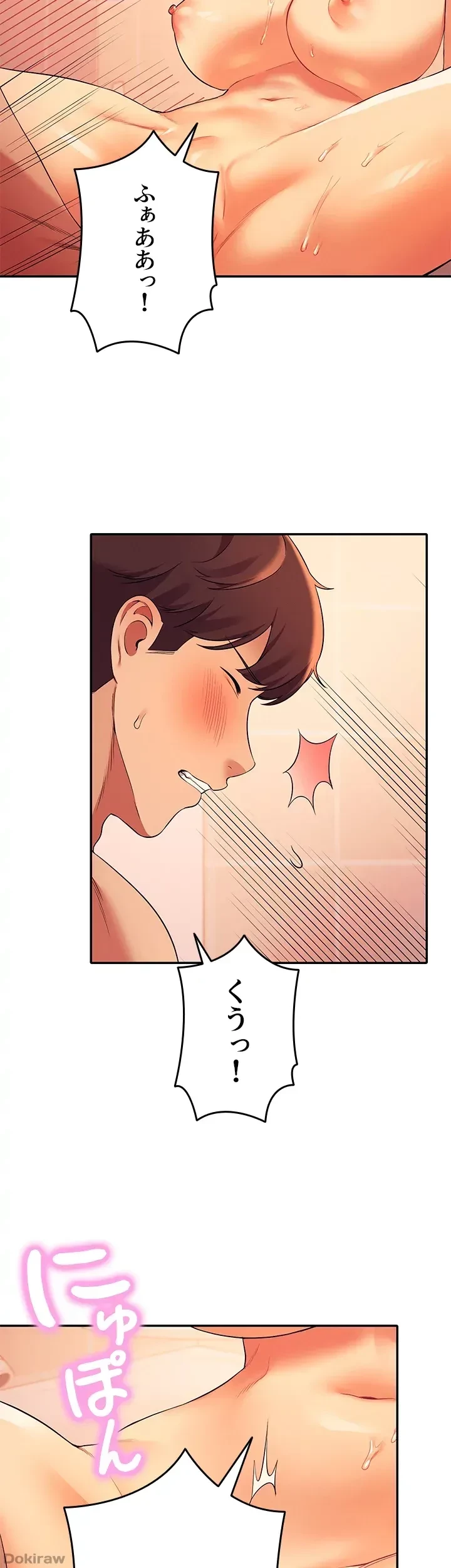 工学ヘヴン 第25話 - 18