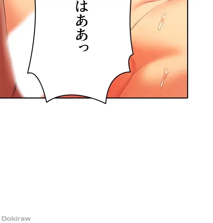 工学ヘヴン 第25話 - 19