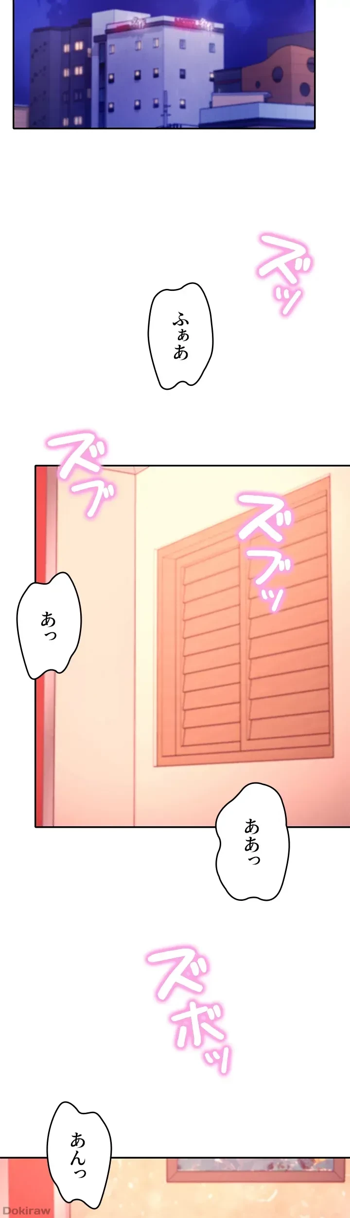 工学ヘヴン 第25話 - 24