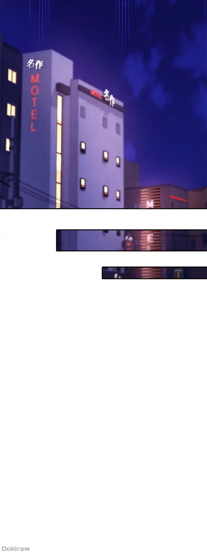 工学ヘヴン 第25話 - 42