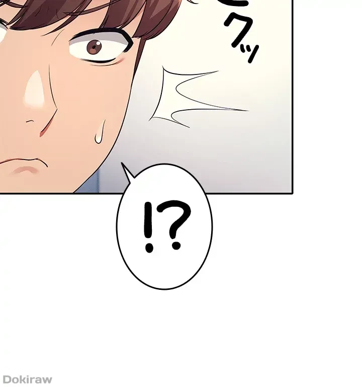 工学ヘヴン 第25話 - 46