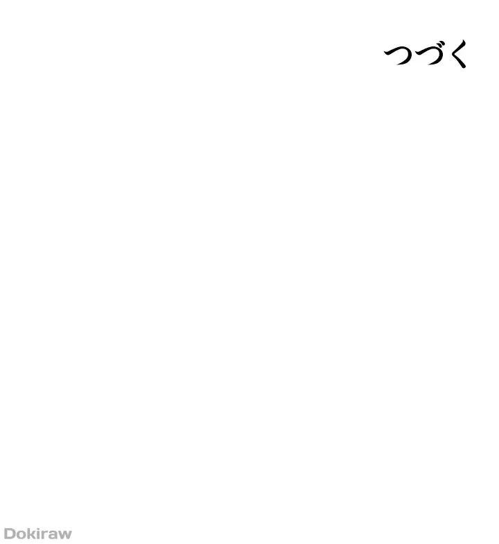 工学ヘヴン 第25話 - 50