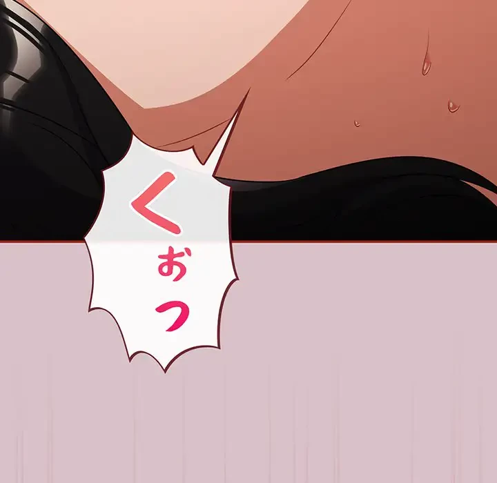 まぬけウイルス感染中 第5話 - 52