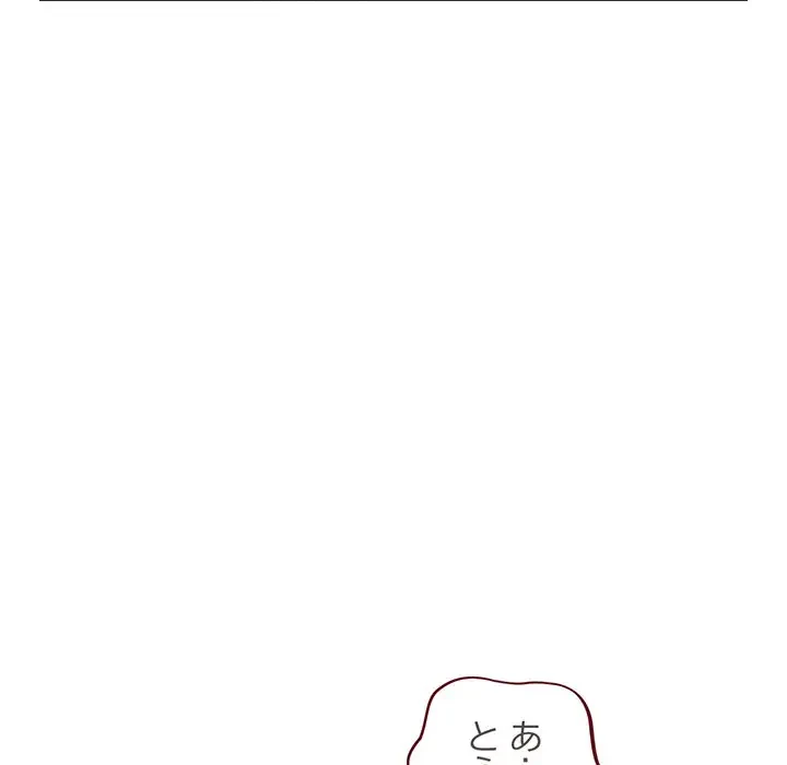 まぬけウイルス感染中 第6話 - 10