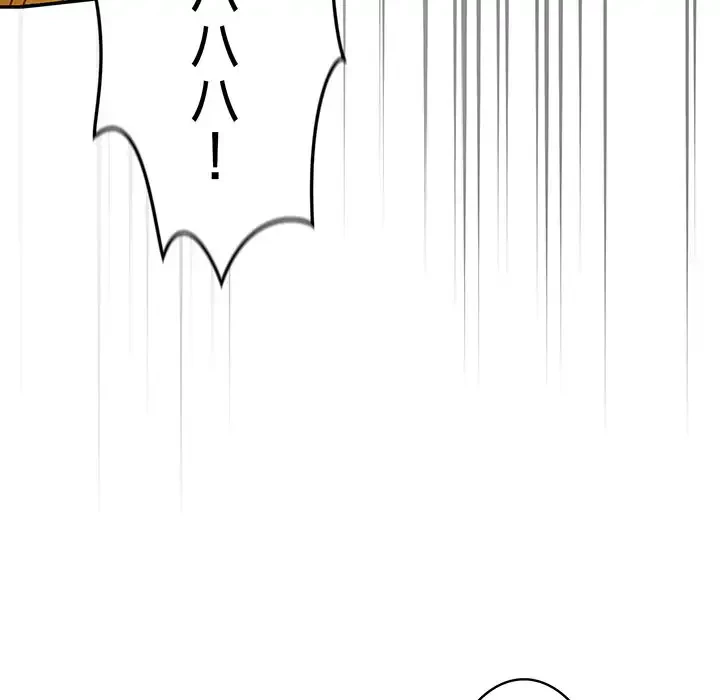 まぬけウイルス感染中 第6話 - 34