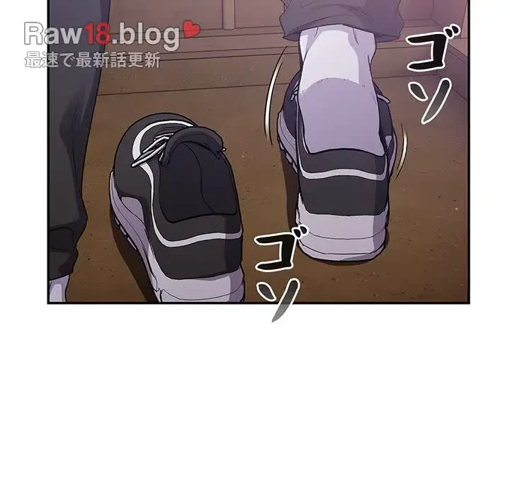 まぬけウイルス感染中 第6話 - 62