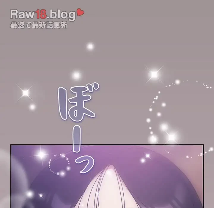 まぬけウイルス感染中 第8話 - 59