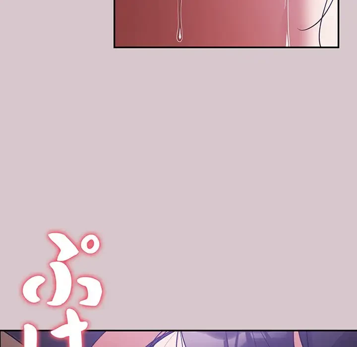 まぬけウイルス感染中 第9話 - 9