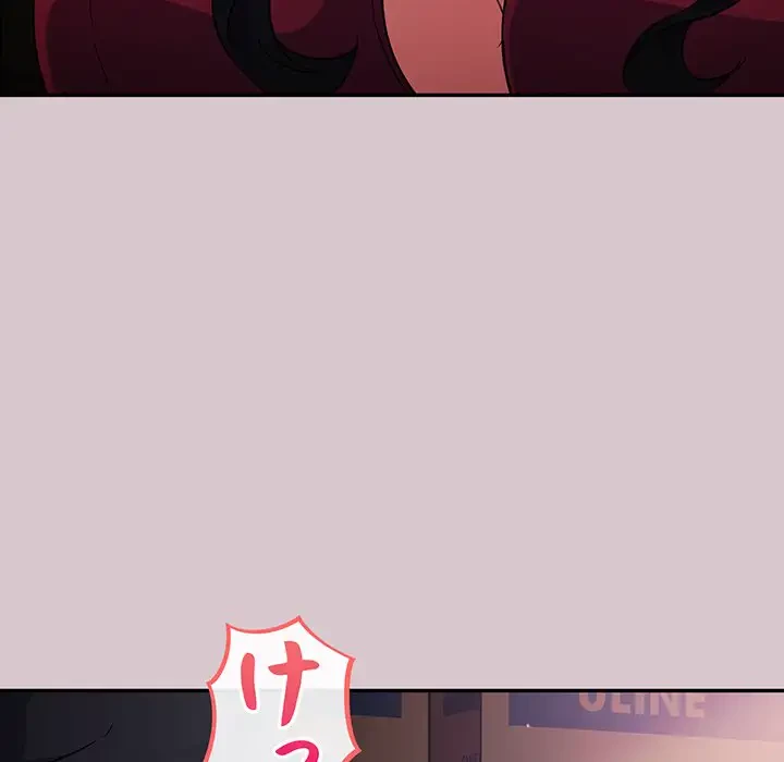まぬけウイルス感染中 第9話 - 11