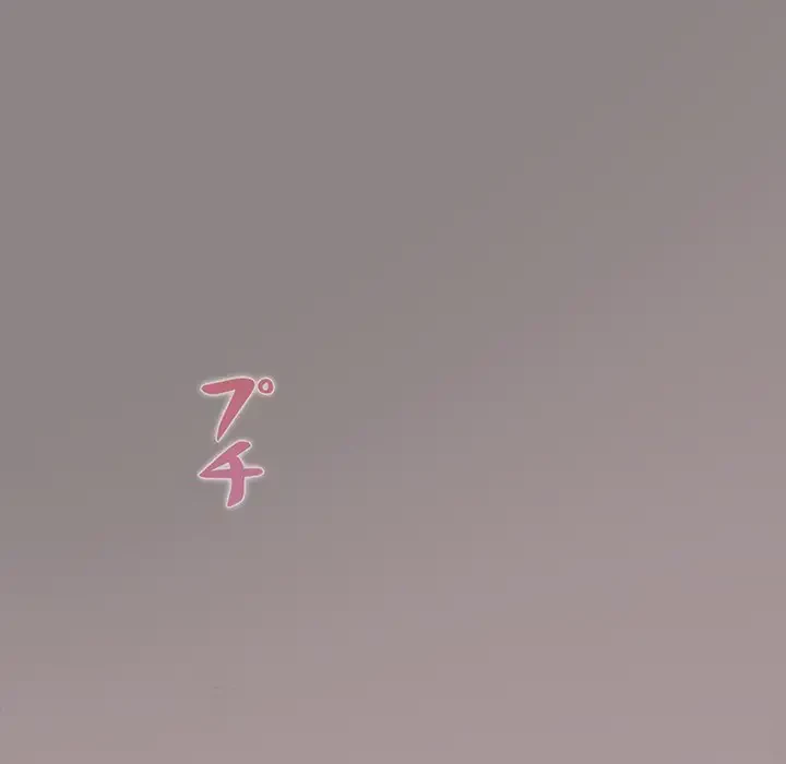 まぬけウイルス感染中 第9話 - 38