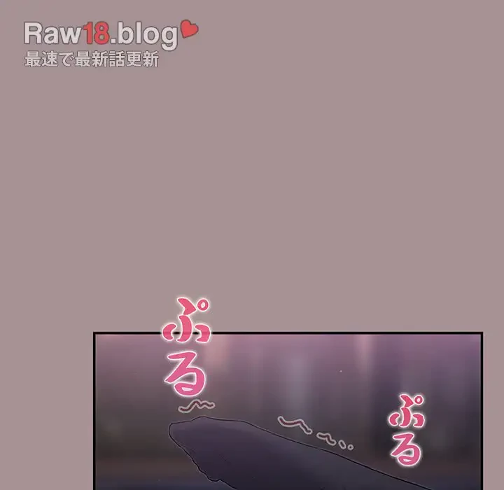 まぬけウイルス感染中 第9話 - 78