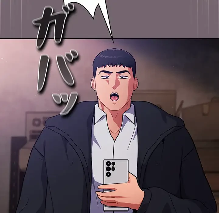 まぬけウイルス感染中 第9話 - 87