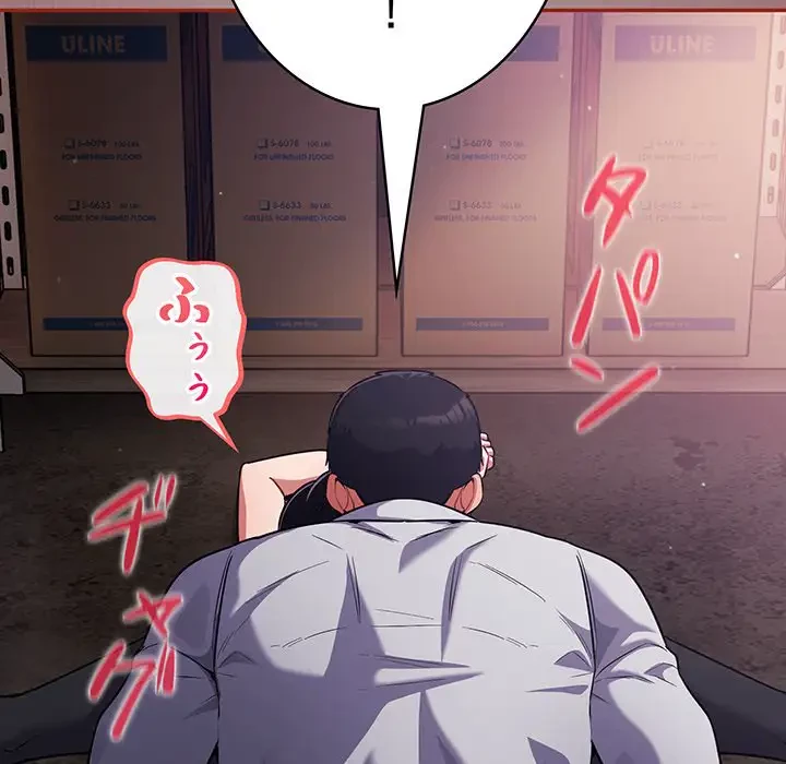 まぬけウイルス感染中 第9話 - 133