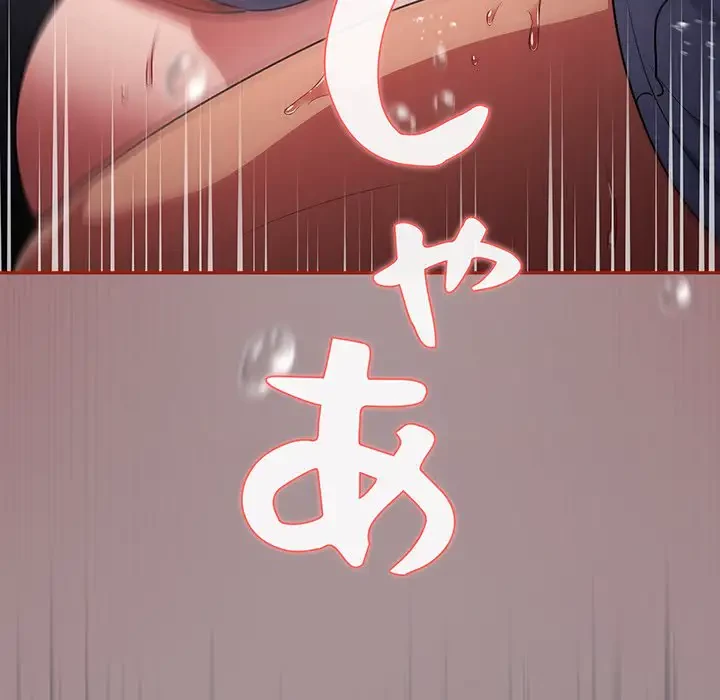 まぬけウイルス感染中 第9話 - 148