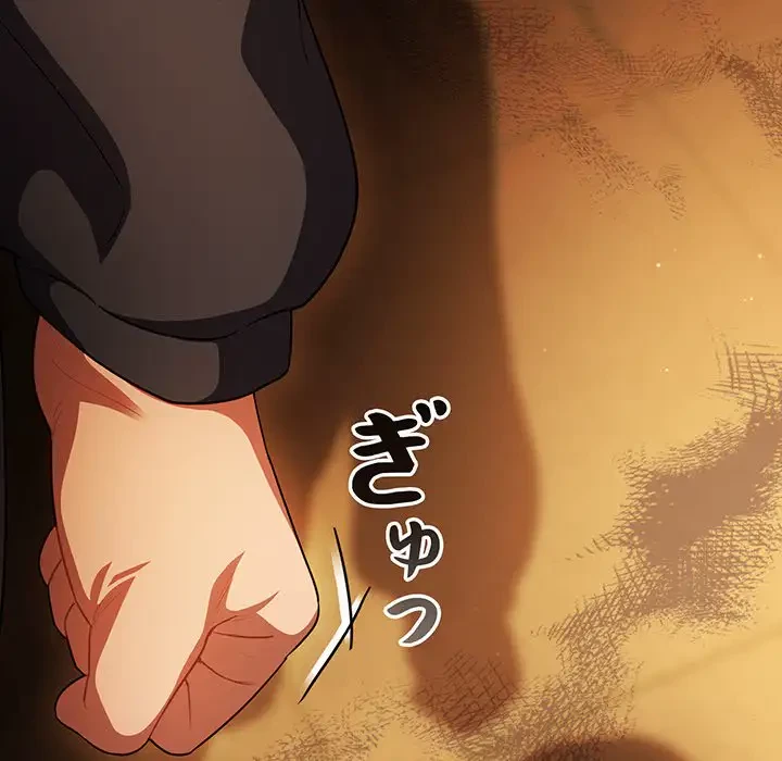 まぬけウイルス感染中 第11話 - 44