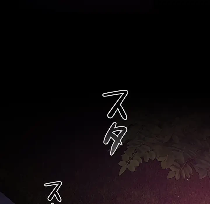 まぬけウイルス感染中 第11話 - 50