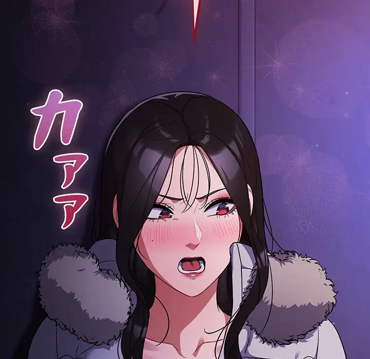 まぬけウイルス感染中 第11話 - 93