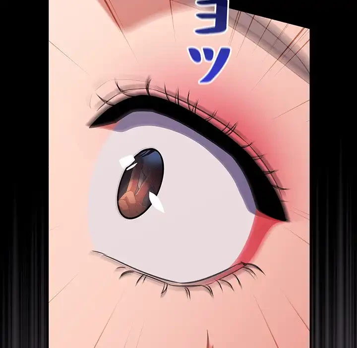 まぬけウイルス感染中 第14話 - 89