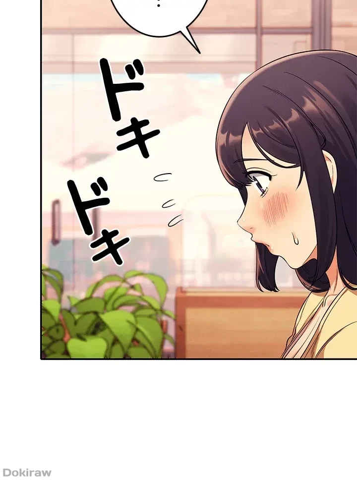 工学ヘヴン 第26話 - 19