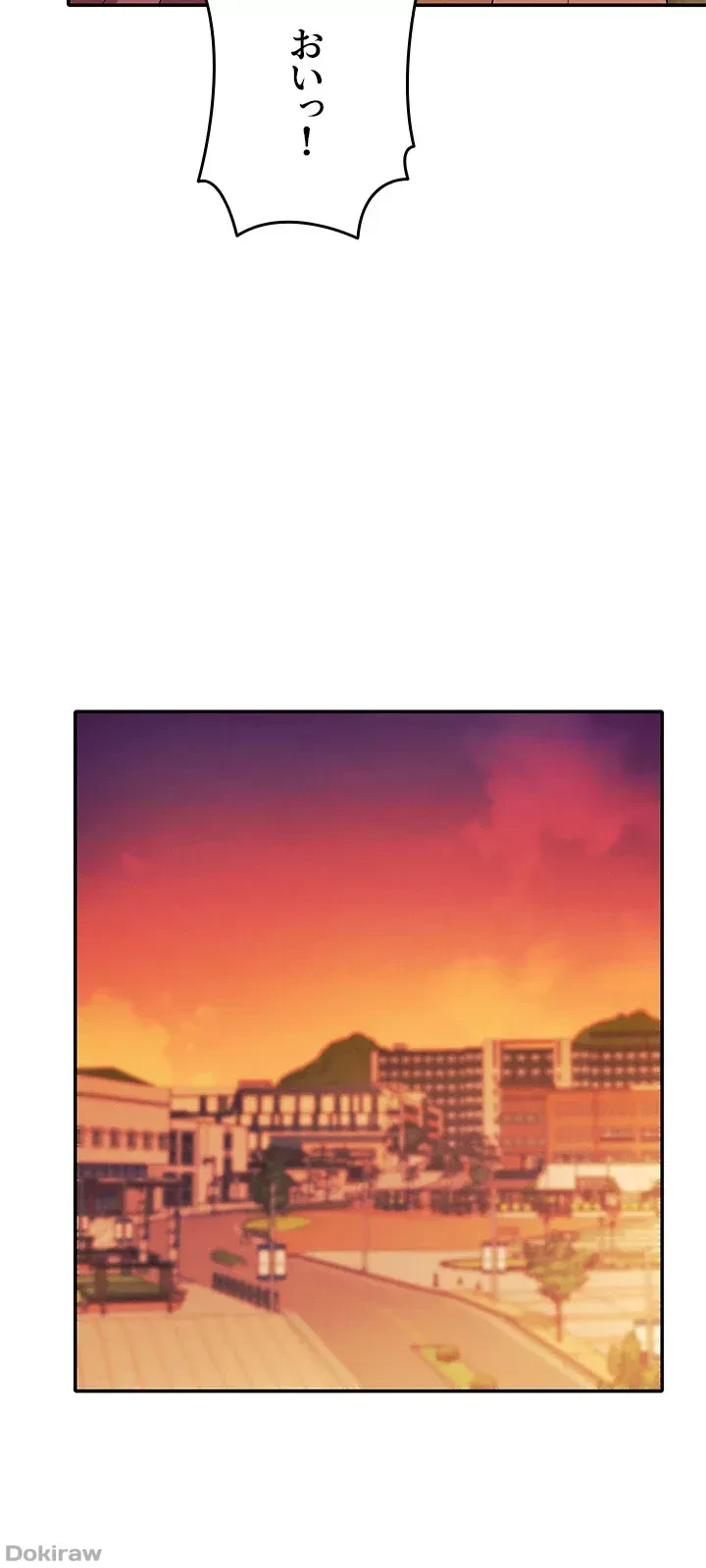 工学ヘヴン 第26話 - 37