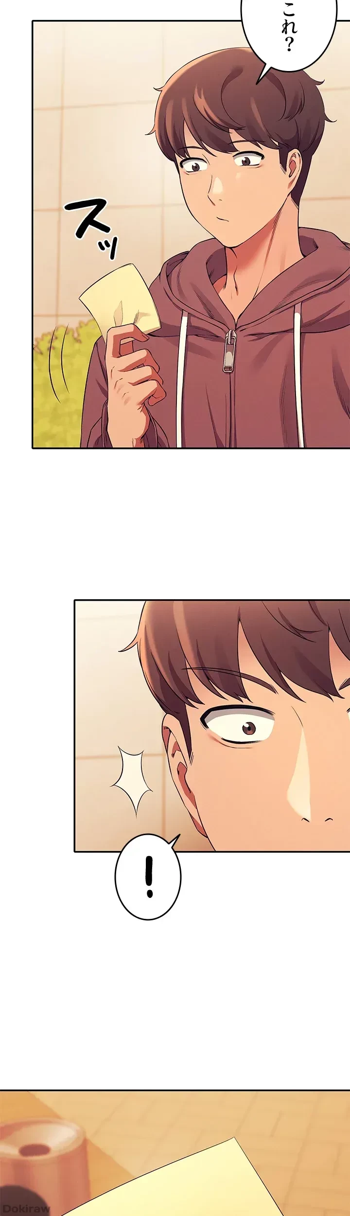 工学ヘヴン 第26話 - 39