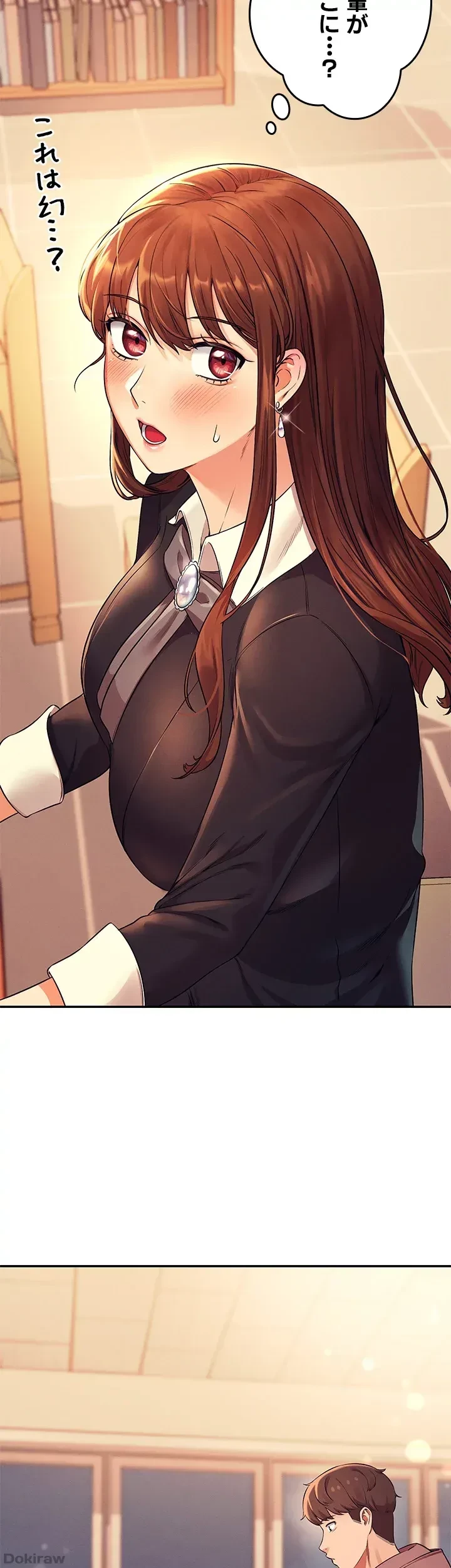 工学ヘヴン 第26話 - 47