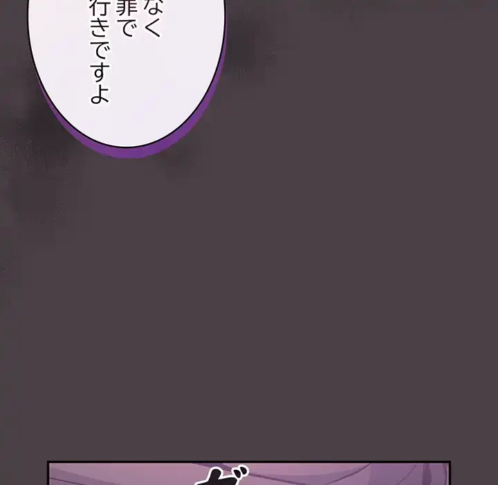 まぬけウイルス感染中 第16話 - 7