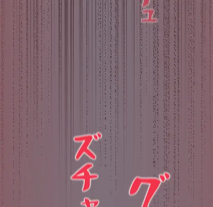 まぬけウイルス感染中 第16話 - 21