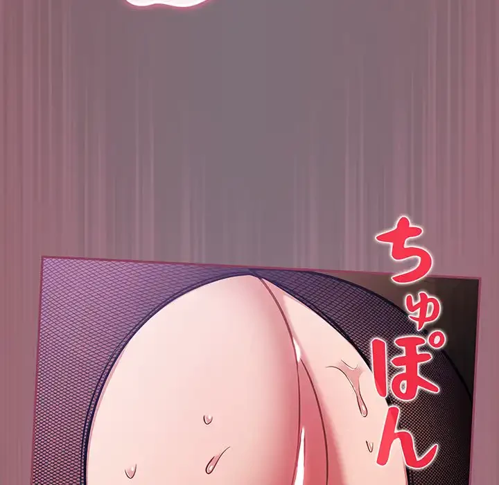 まぬけウイルス感染中 第16話 - 46