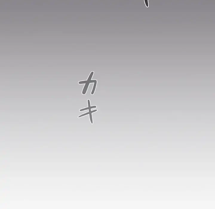 まぬけウイルス感染中 第16話 - 105