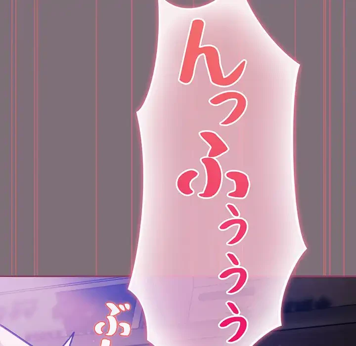 まぬけウイルス感染中 第16話 - 148