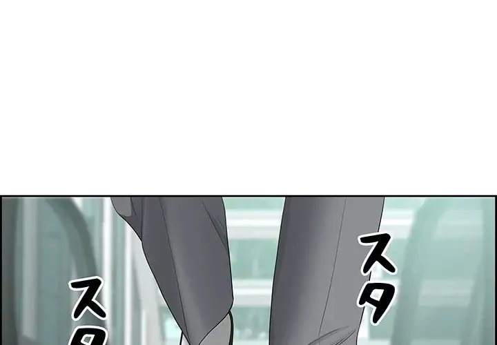 ビッグガイ 第1話 - 1