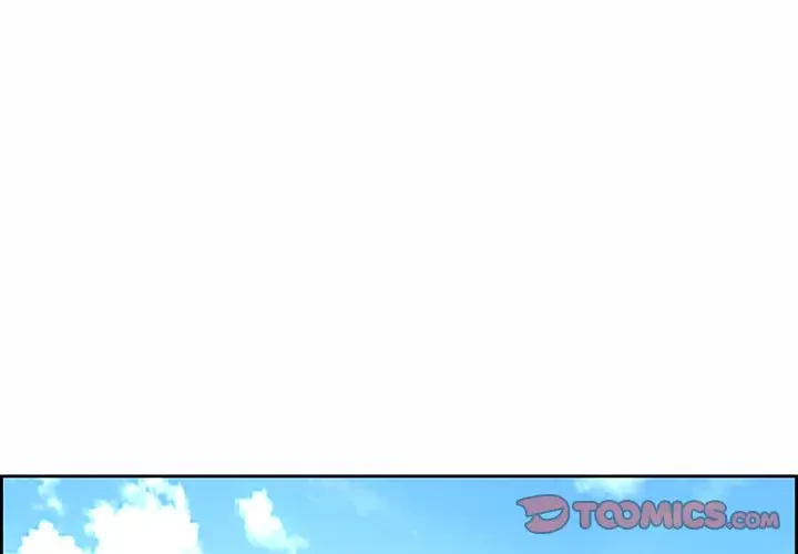 ビッグガイ 第1話 - 3