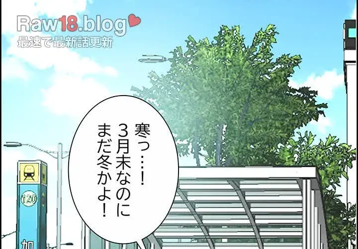 ビッグガイ 第1話 - 4