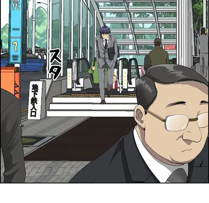 ビッグガイ 第1話 - 5