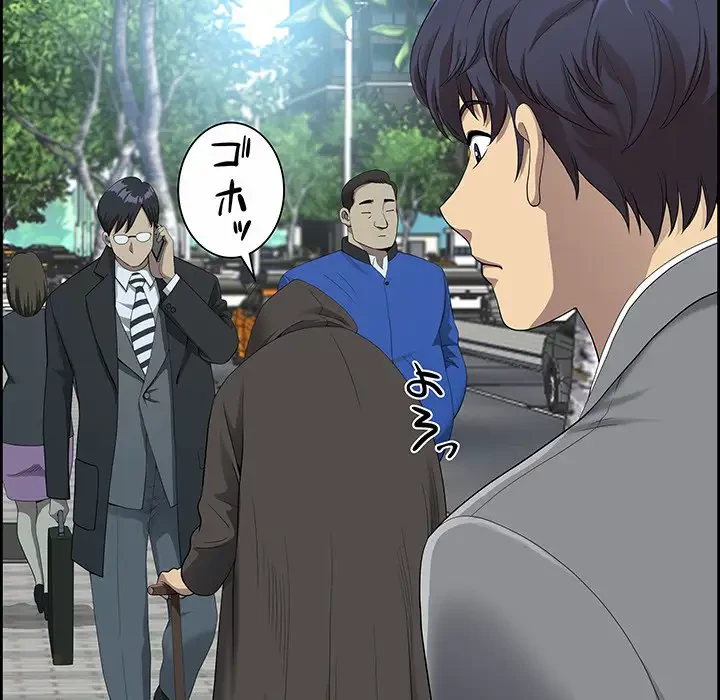 ビッグガイ 第1話 - 9