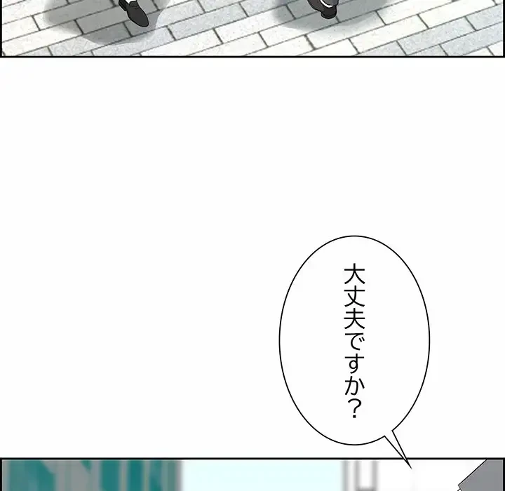 ビッグガイ 第1話 - 17