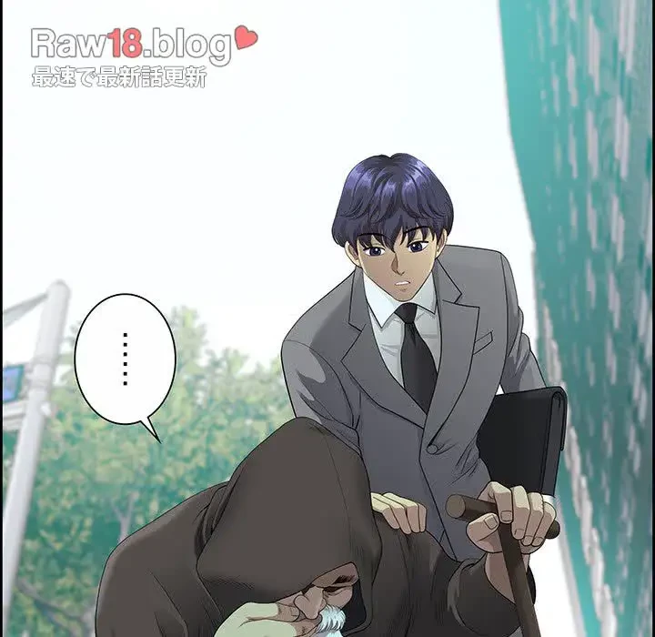 ビッグガイ 第1話 - 20