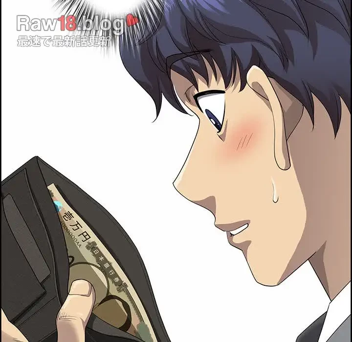 ビッグガイ 第1話 - 27