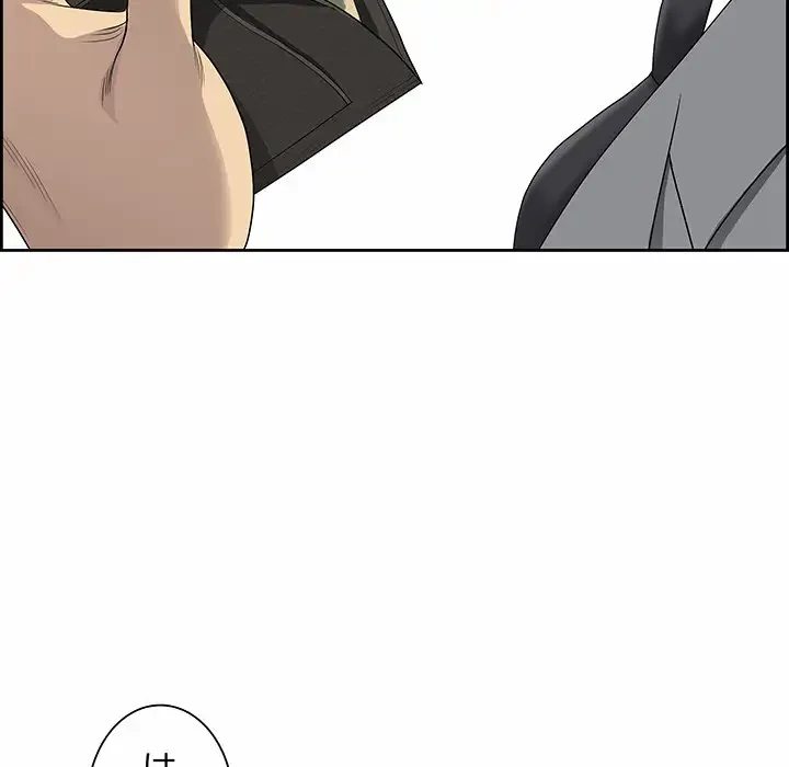 ビッグガイ 第1話 - 28