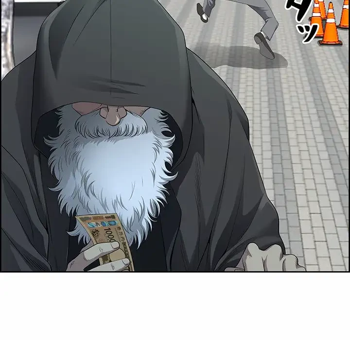 ビッグガイ 第1話 - 41