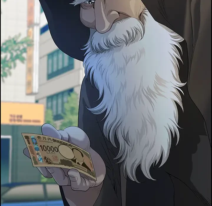 ビッグガイ 第1話 - 43