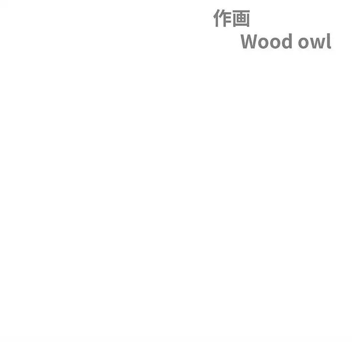 ビッグガイ 第1話 - 50