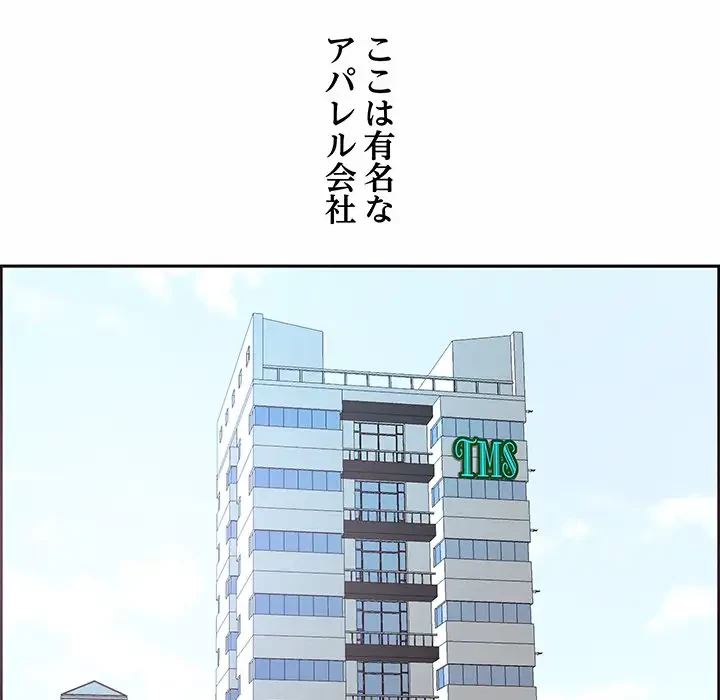 ビッグガイ 第1話 - 51