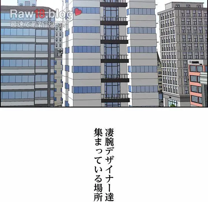 ビッグガイ 第1話 - 52