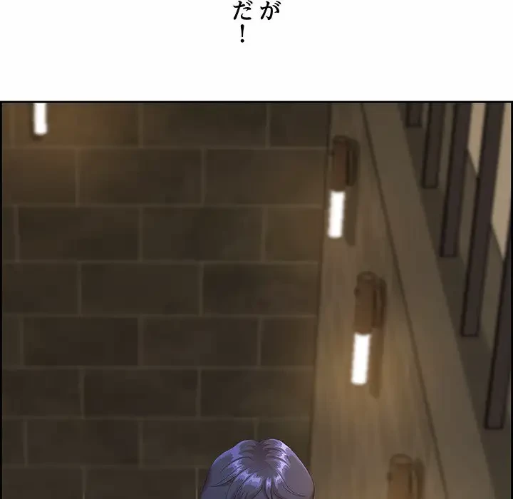 ビッグガイ 第1話 - 53