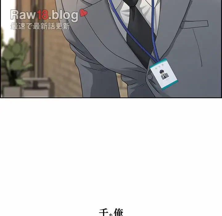 ビッグガイ 第1話 - 84